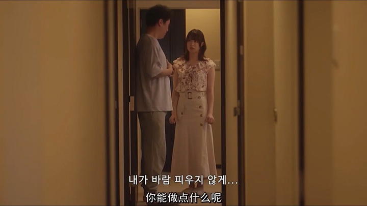 小姨子的秘密慰藉